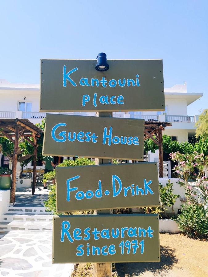 Kantouni Guest House By The Sea Batsi  Luaran gambar