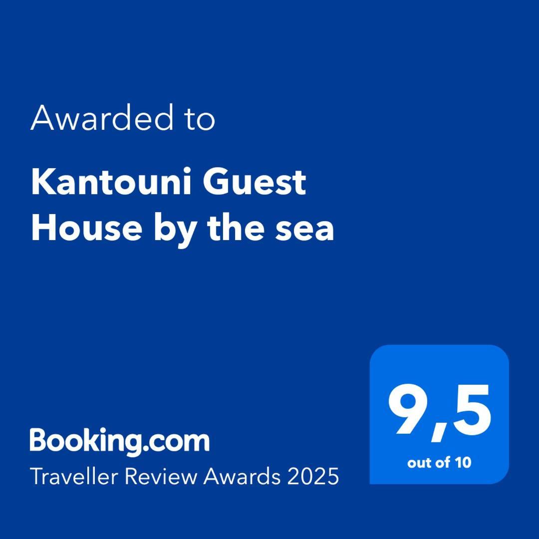 Kantouni Guest House By The Sea Batsi  Luaran gambar